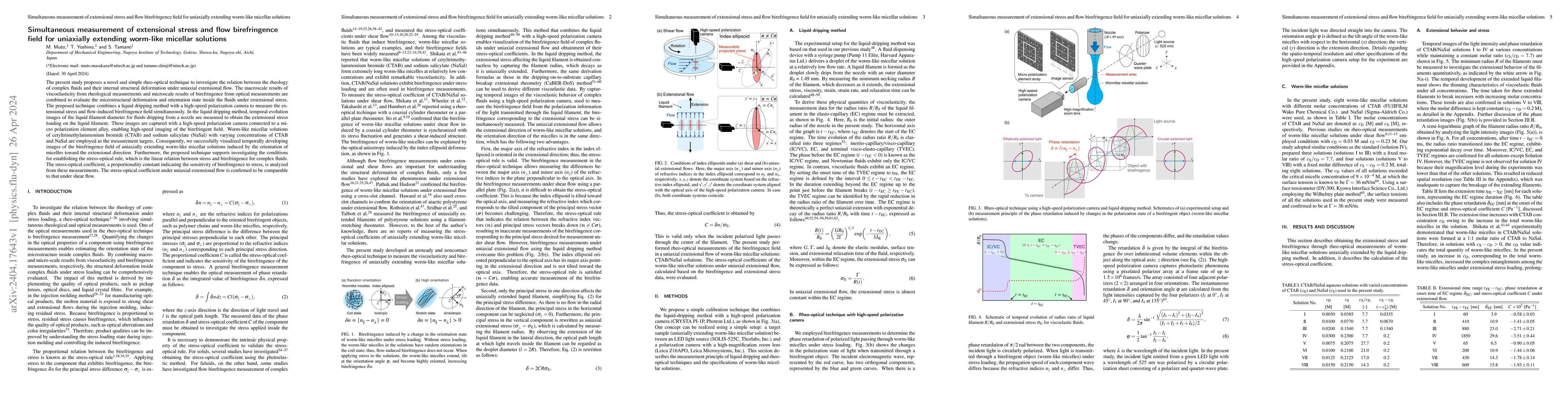 Thumbnail for Simultaneous measurement of extensional stress and flow birefringence
  field for uniaxially extending worm-like micellar solutions