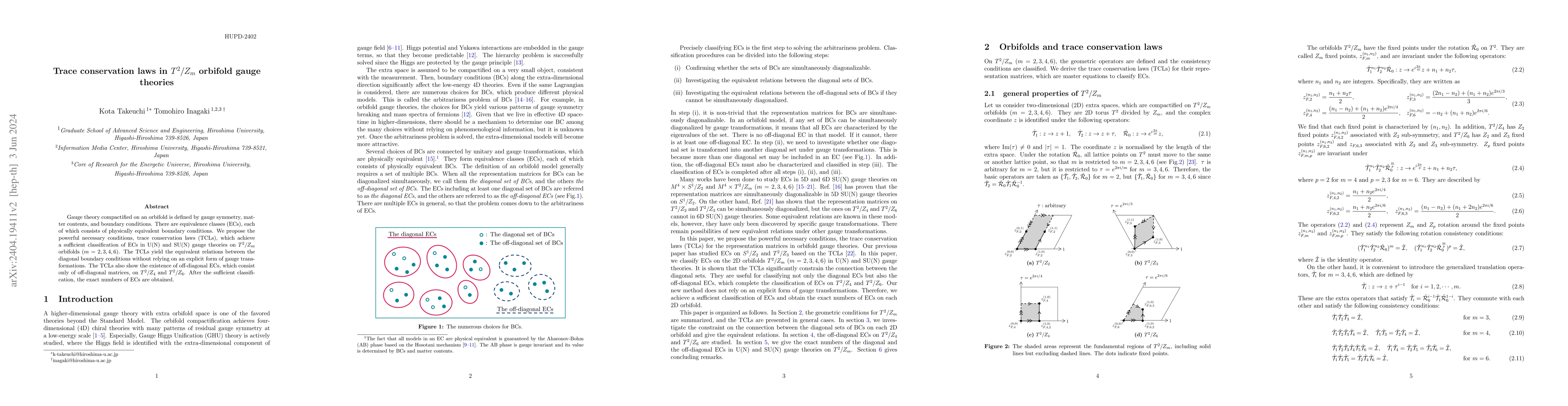 Thumbnail for Trace conservation laws in $T^2/Z_m$ orbifold gauge theories