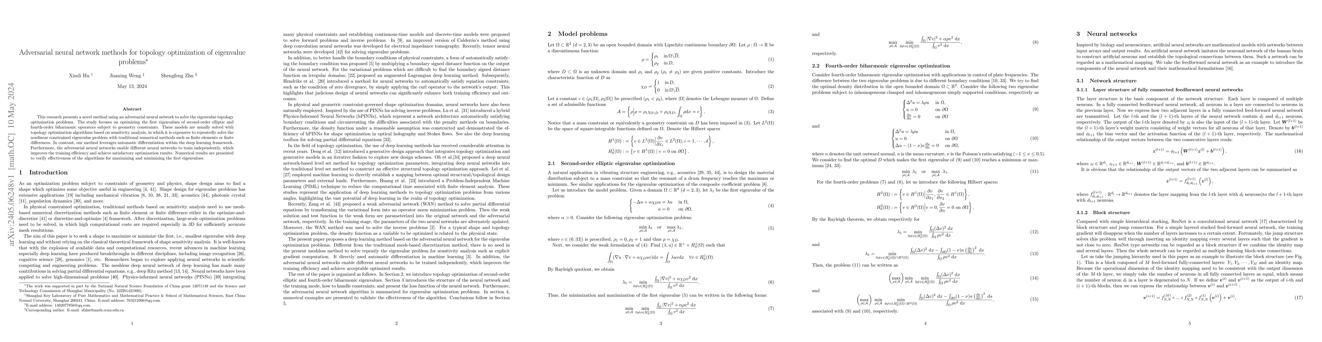 Thumbnail for Adversarial neural network methods for topology optimization of
  eigenvalue problems