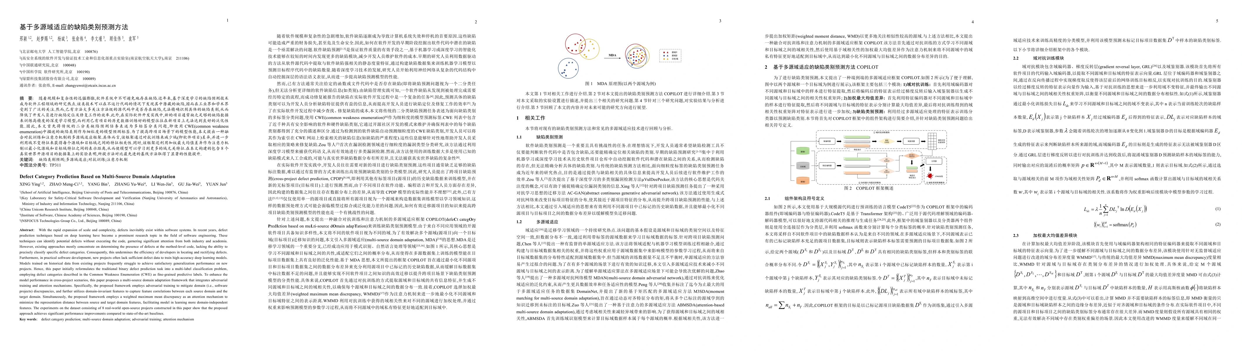 Thumbnail for Defect Category Prediction Based on Multi-Source Domain Adaptation