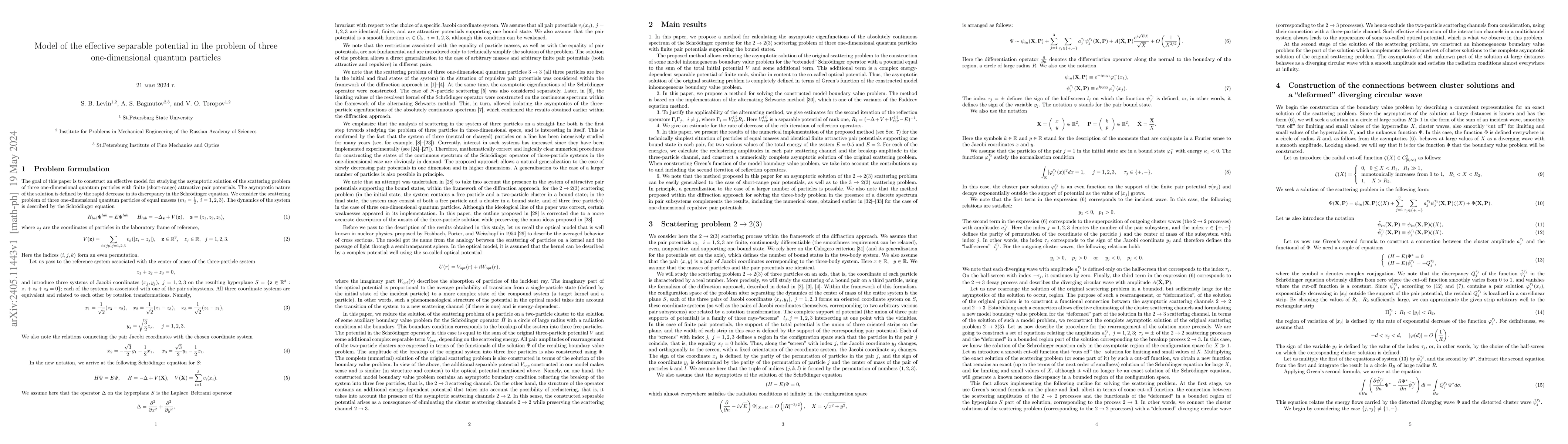Thumbnail for Model of the effective separable potential in the problem of three
  one-dimensional quantum particles