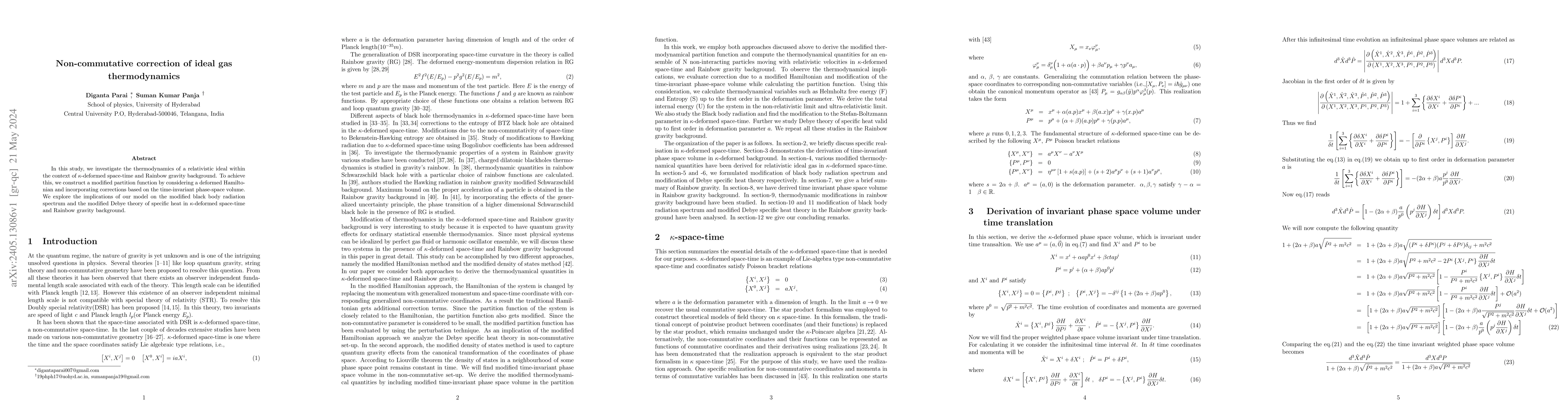Thumbnail for Non-commutative correction of ideal gas thermodynamics
