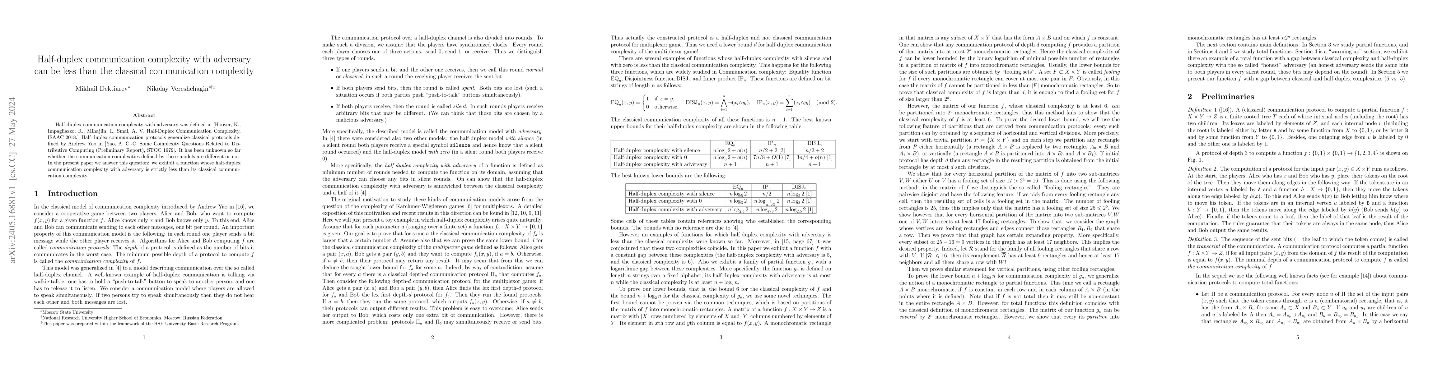 Thumbnail for Half-duplex communication complexity with adversary can be less than the
  classical communication complexity