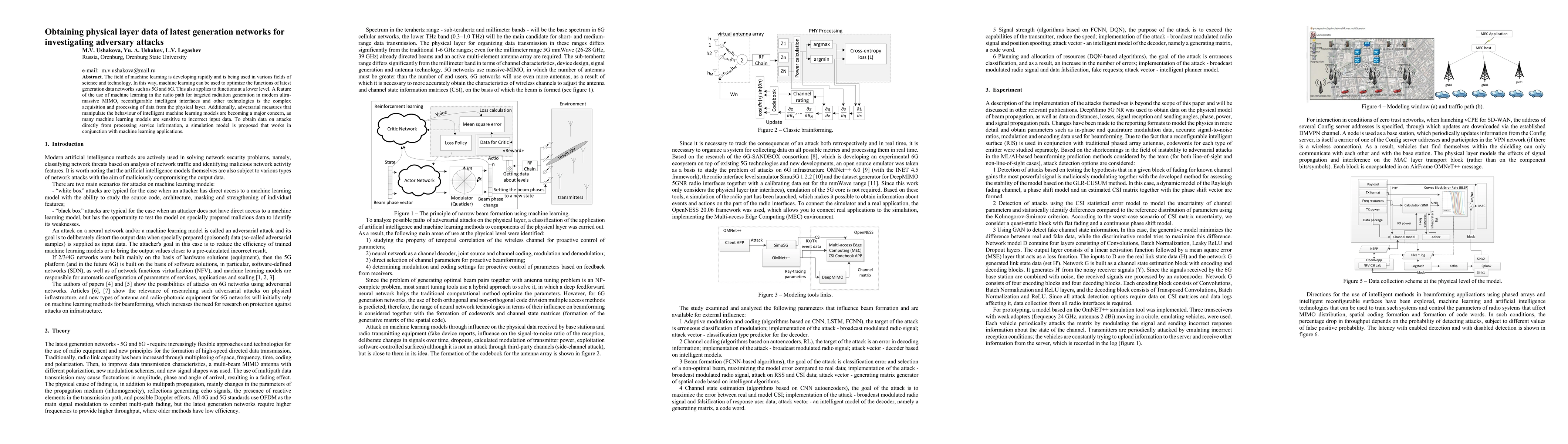 Thumbnail for Obtaining physical layer data of latest generation networks for
  investigating adversary attacks
