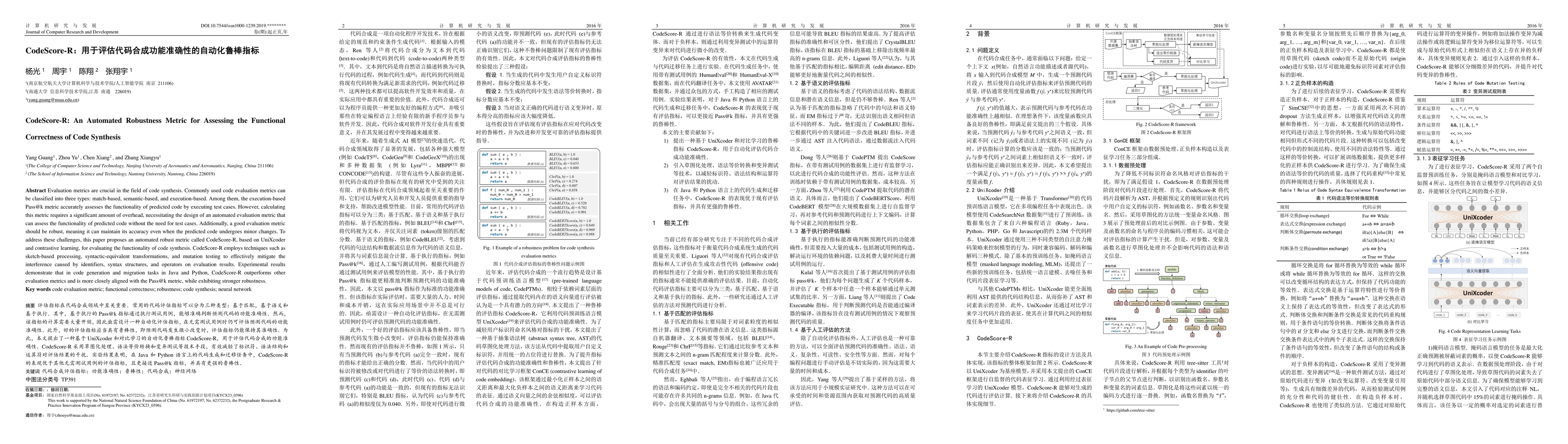 Thumbnail for CodeScore-R: An Automated Robustness Metric for Assessing the
  FunctionalCorrectness of Code Synthesis