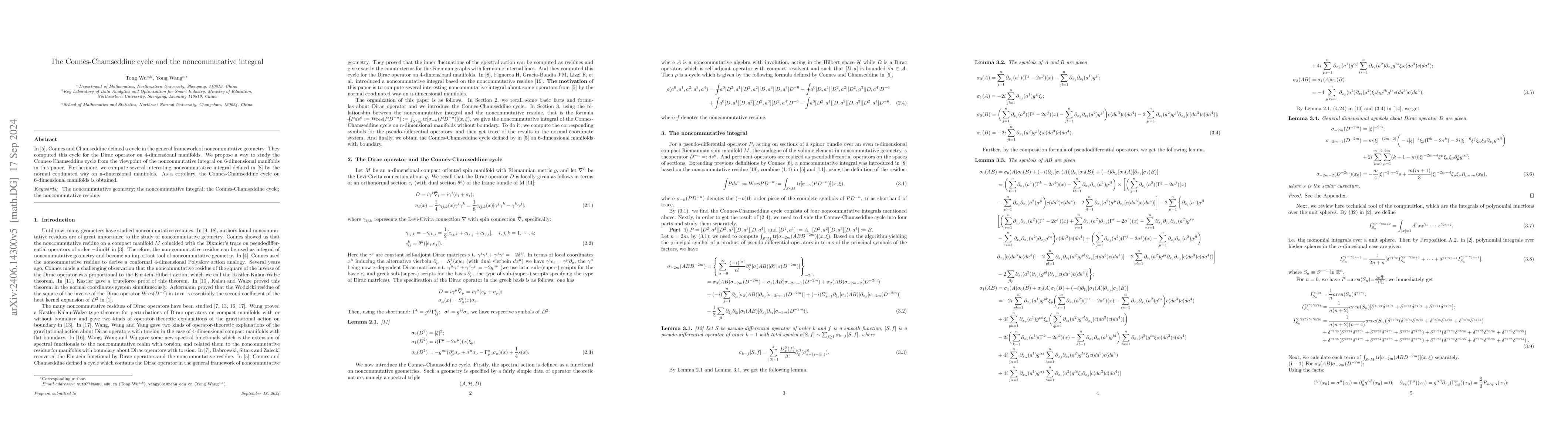 Thumbnail for The Connes-Chamseddine Hochschild cocycle and the noncommutative
  integral