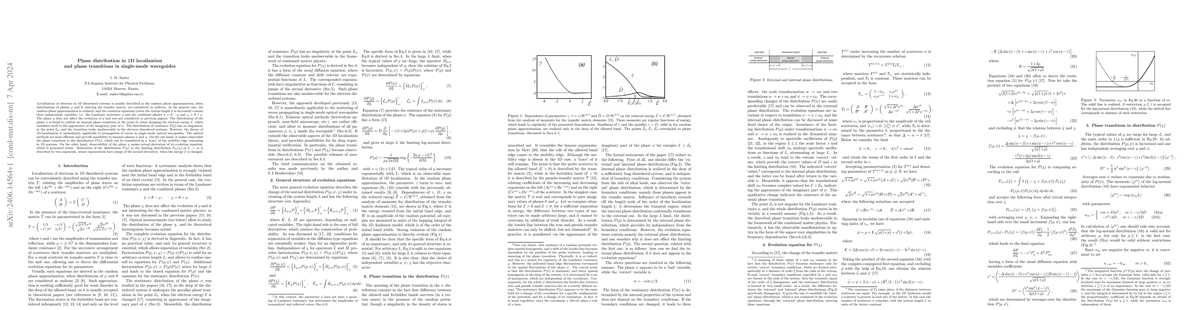 Thumbnail for Phase distribution in 1D localization and phase transitions in
  single-mode waveguides