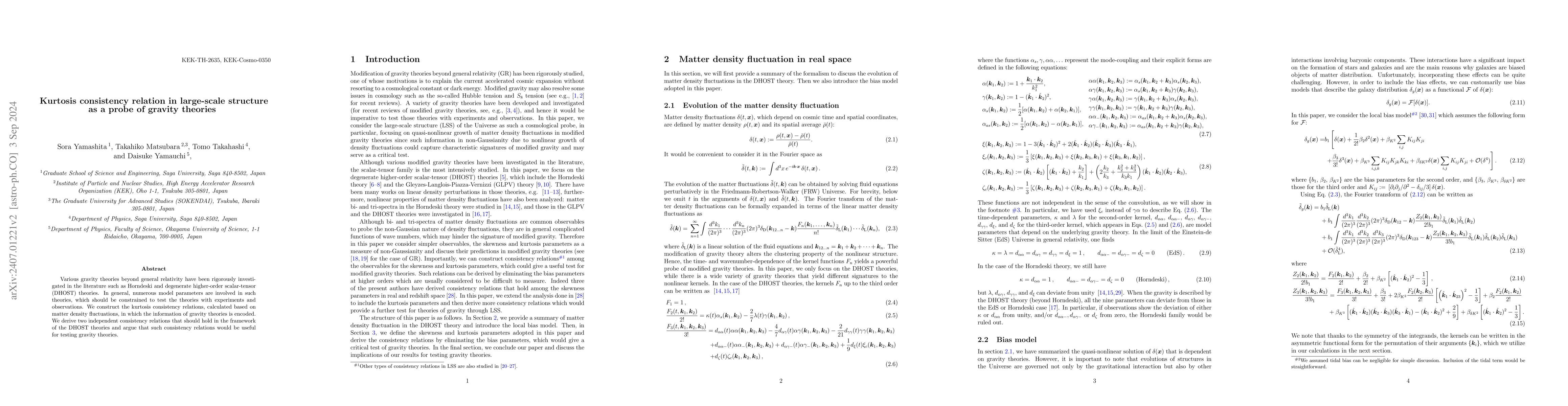 Thumbnail for Kurtosis consistency relation in large-scale structure as a probe of
  gravity theories