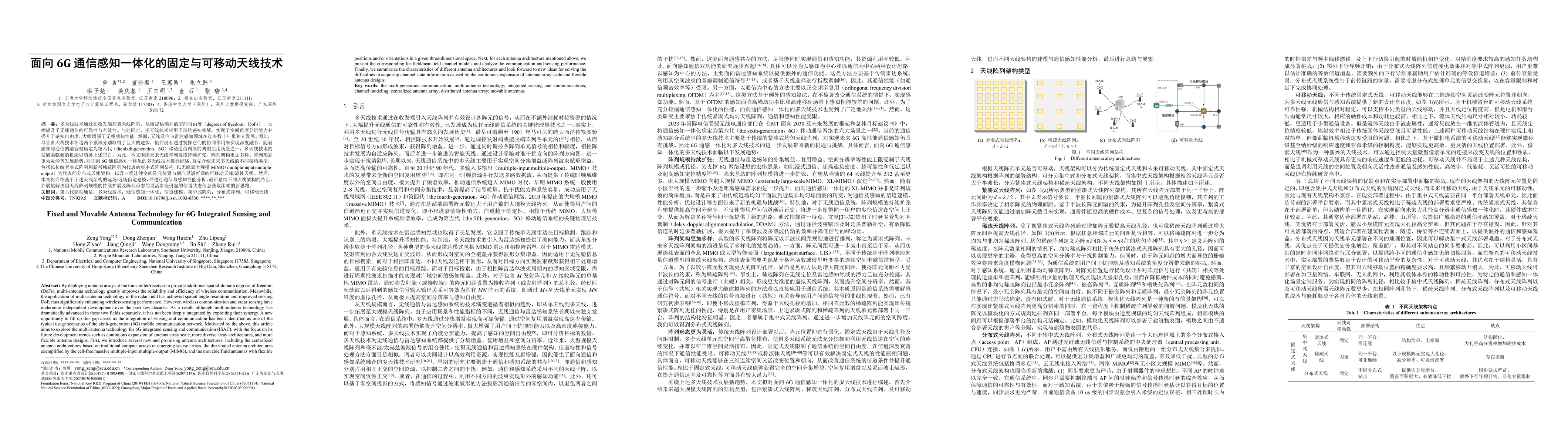 Thumbnail for Fixed and Movable Antenna Technology for 6G Integrated Sensing and
  Communication