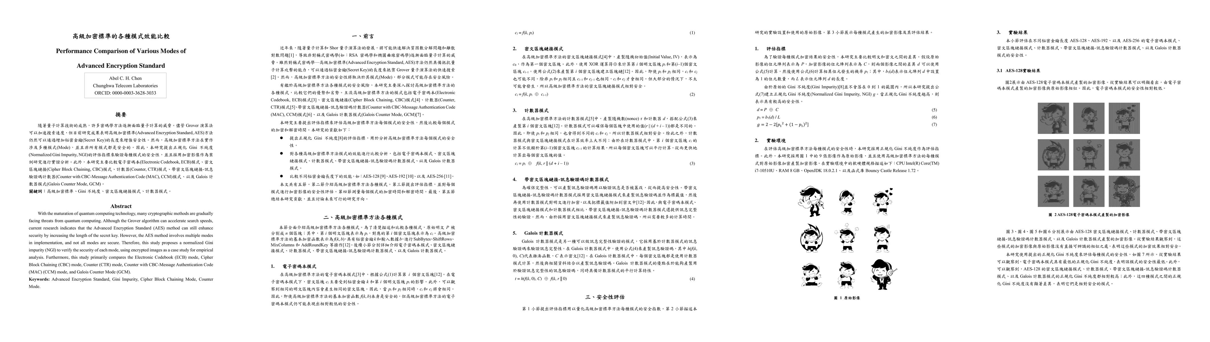 Thumbnail for Performance Comparison of Various Modes of Advanced Encryption Standard