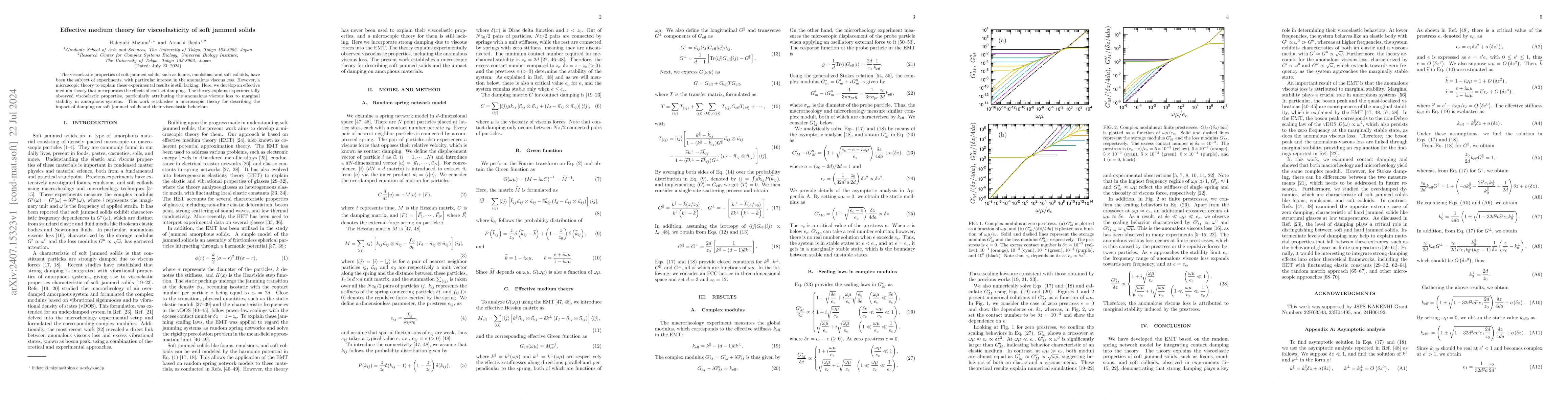 Thumbnail for Effective medium theory for viscoelasticity of soft jammed solids
