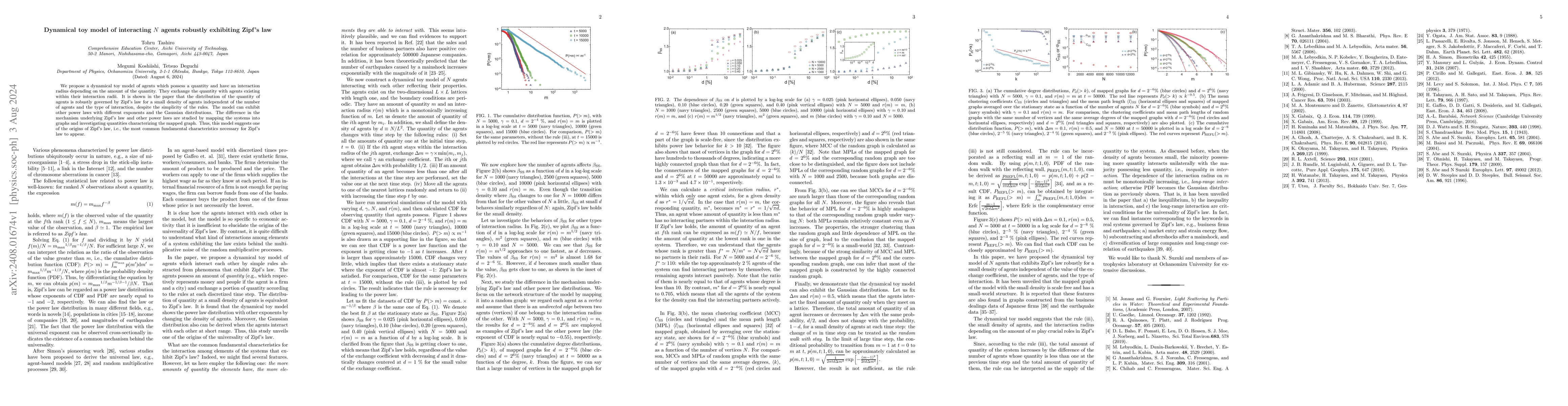 Thumbnail for Dynamical toy model of interacting $N$ agents robustly exhibiting Zipf's
  law