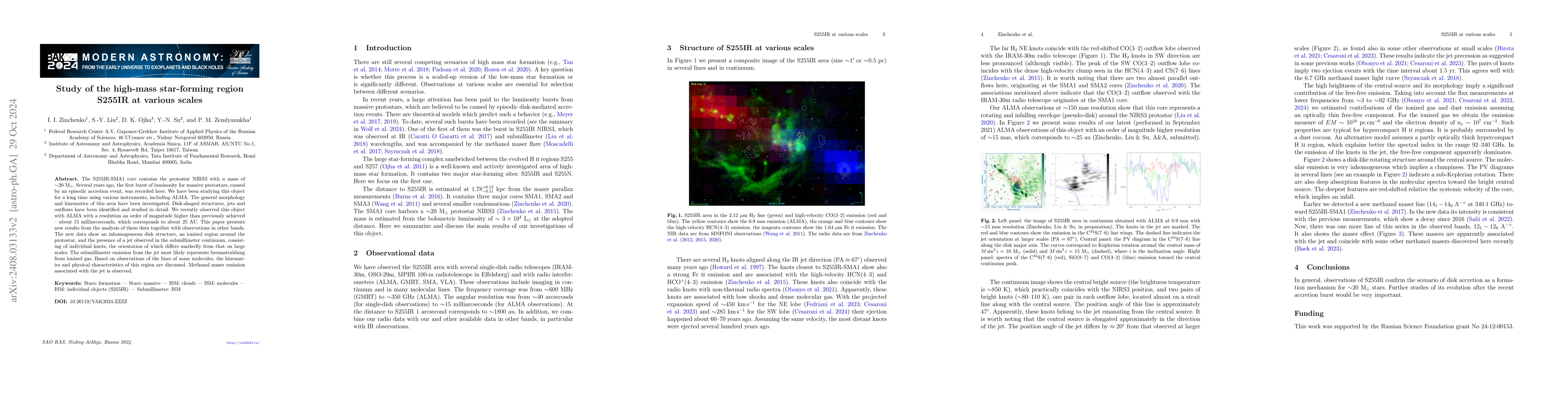 Thumbnail for Study of the high-mass star-forming region S255IR at various scales