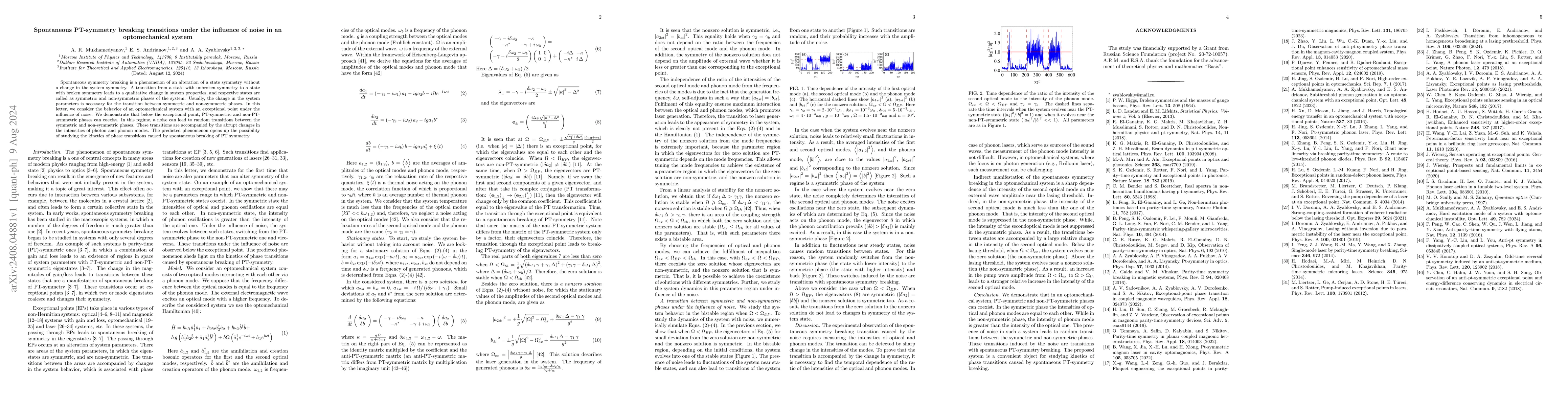 Thumbnail for Spontaneous PT-symmetry breaking transitions under the influence of
  noise in an optomechanical system
