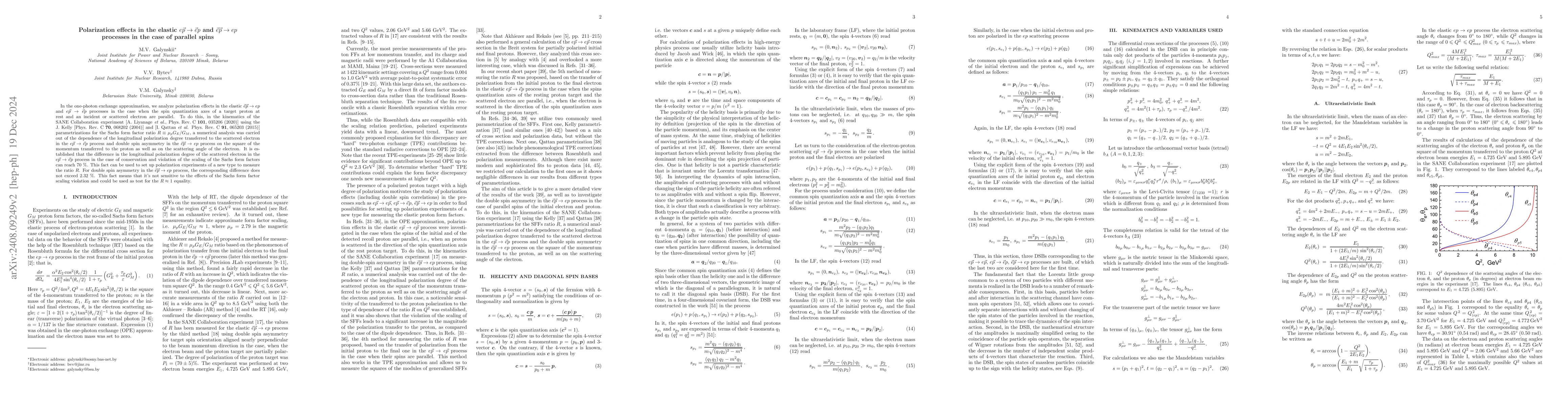 Thumbnail for Polarization effects in the elastic $e \vec p \to \vec e p$ and $\vec e
  \vec p \to e p$ processes in the case of parallel spins