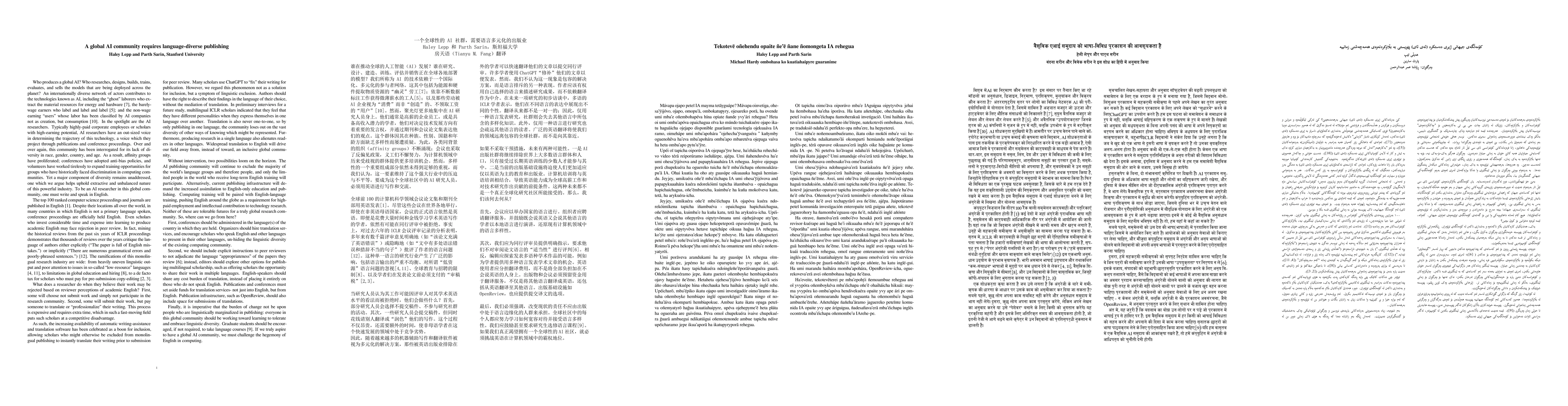 Thumbnail for A global AI community requires language-diverse publishing