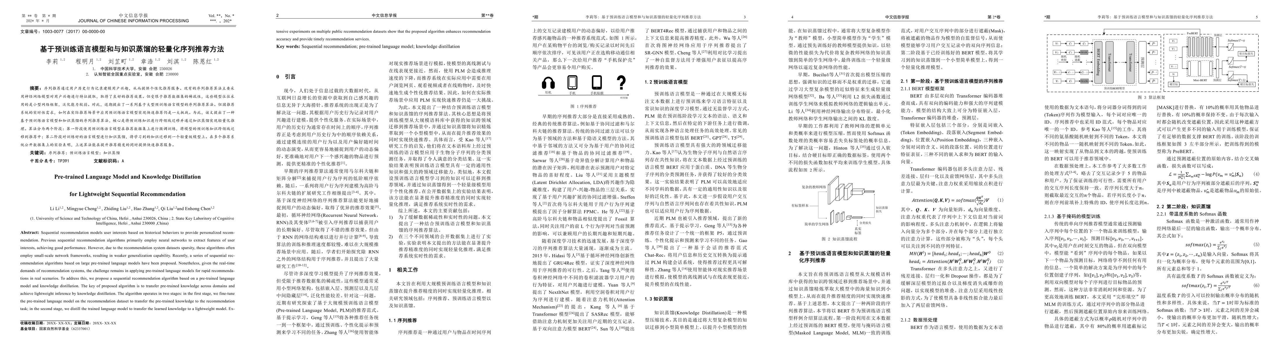 Thumbnail for Pre-trained Language Model and Knowledge Distillation for Lightweight
  Sequential Recommendation