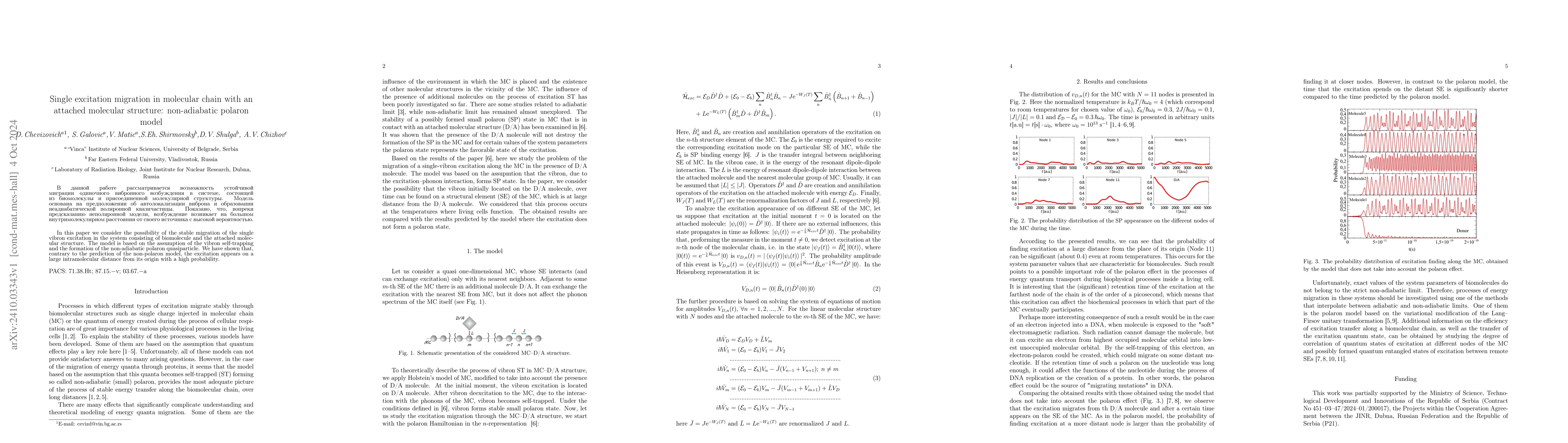 Thumbnail for Single excitation migration in molecular chain with an attached
  molecular structure: non-adiabatic polaron model