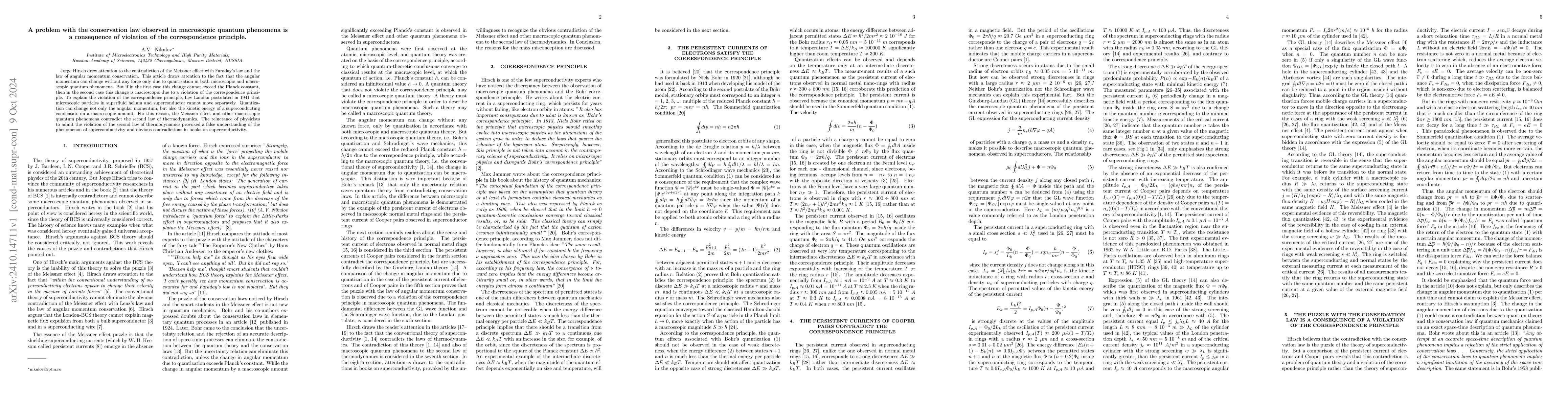 Thumbnail for A problem with the conservation law observed in macroscopic quantum
  phenomena is a consequence of violation of the correspondence principle