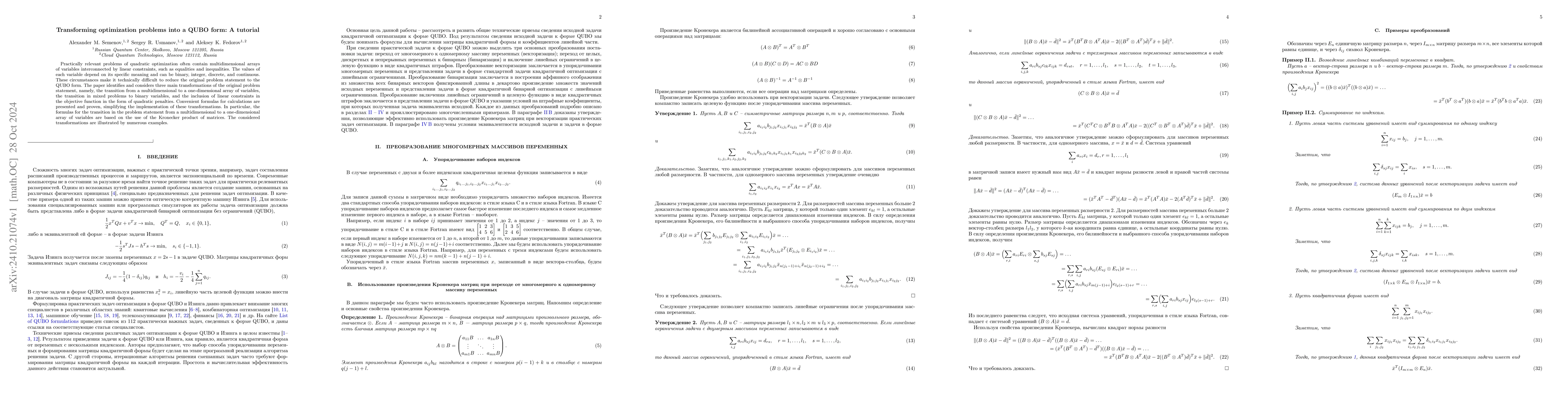 Thumbnail for Transforming optimization problems into a QUBO form: A tutorial