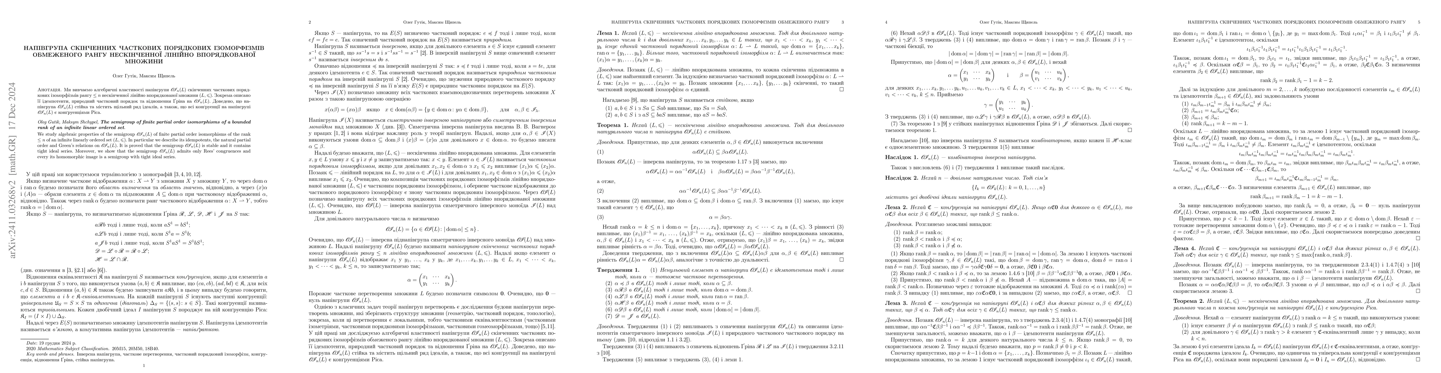 Thumbnail for The semigroup of finite partial order isomorphisms of a bounded rank of
  an infinite linear ordered set