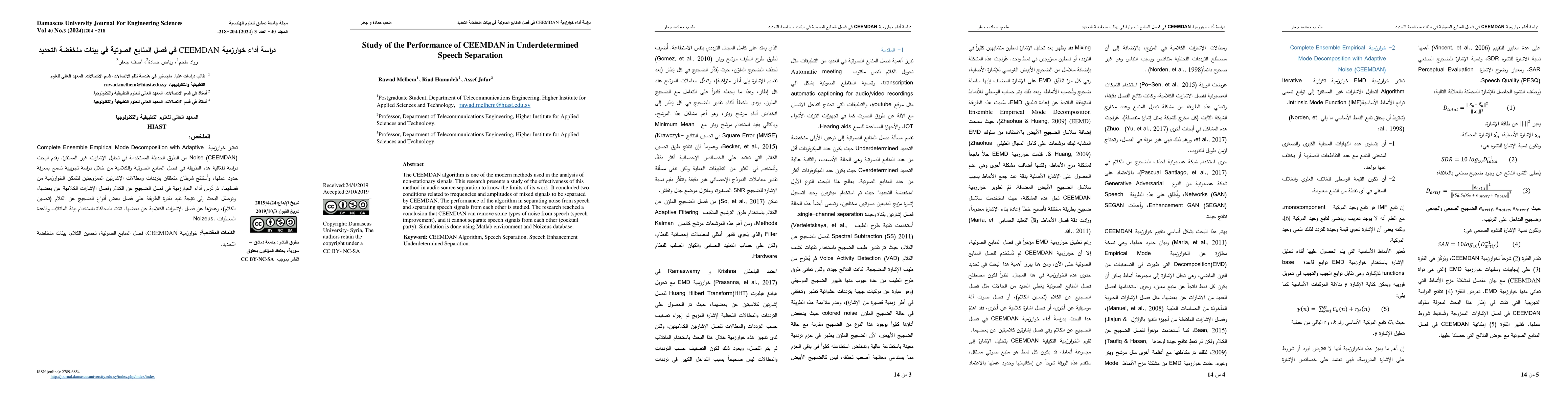 Thumbnail for Study of the Performance of CEEMDAN in Underdetermined Speech Separation