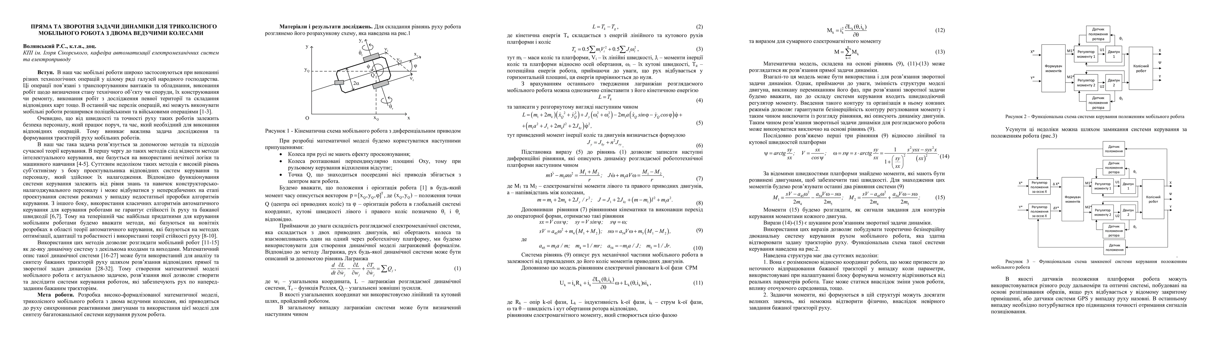 Thumbnail for Direct And Inverse Dynamics Problems For A Three-wheel Mobile Robot With
  Two Drive Wheels