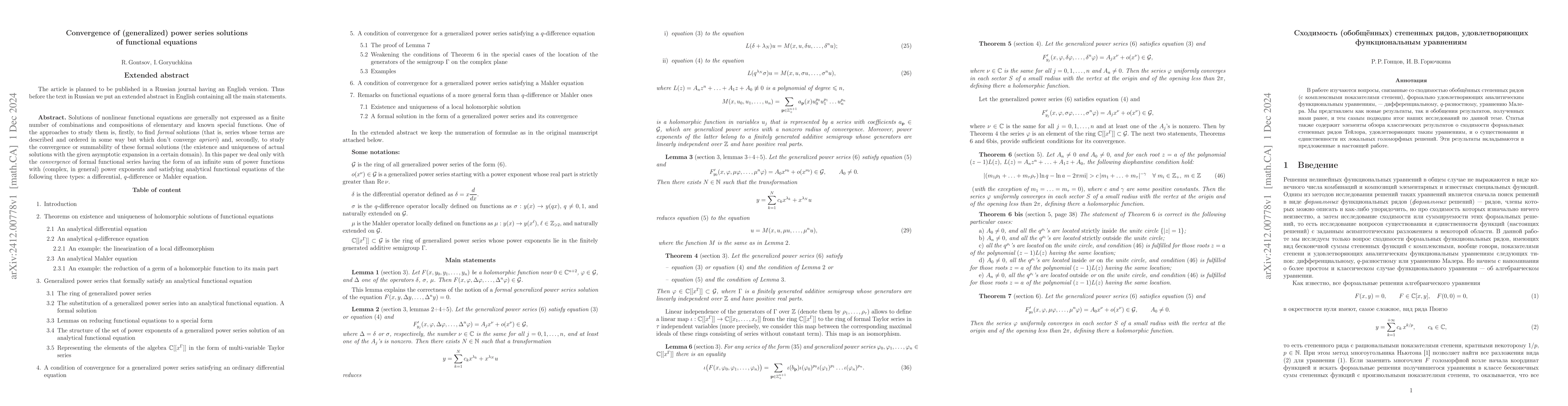 Thumbnail for Convergence of (generalized) power series solutions of functional
  equations
