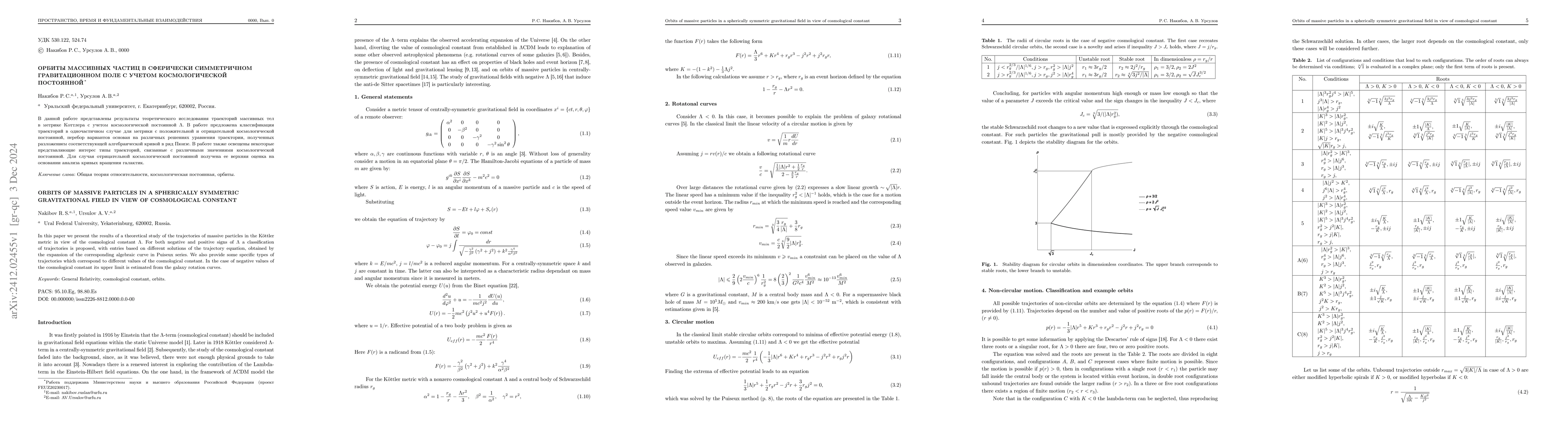 Thumbnail for Orbits of Massive Particles in a Spherically Symmetric Gravitational
  Field in View of Cosmological Constant