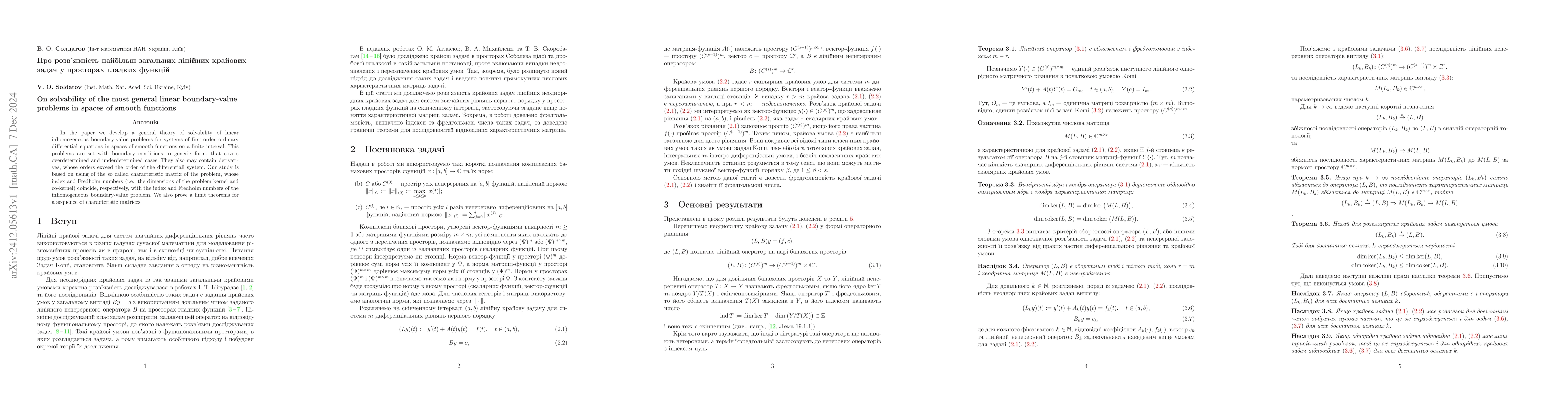 Thumbnail for On solvability of the most general linear boundary-value problems in
  spaces of smooth functions