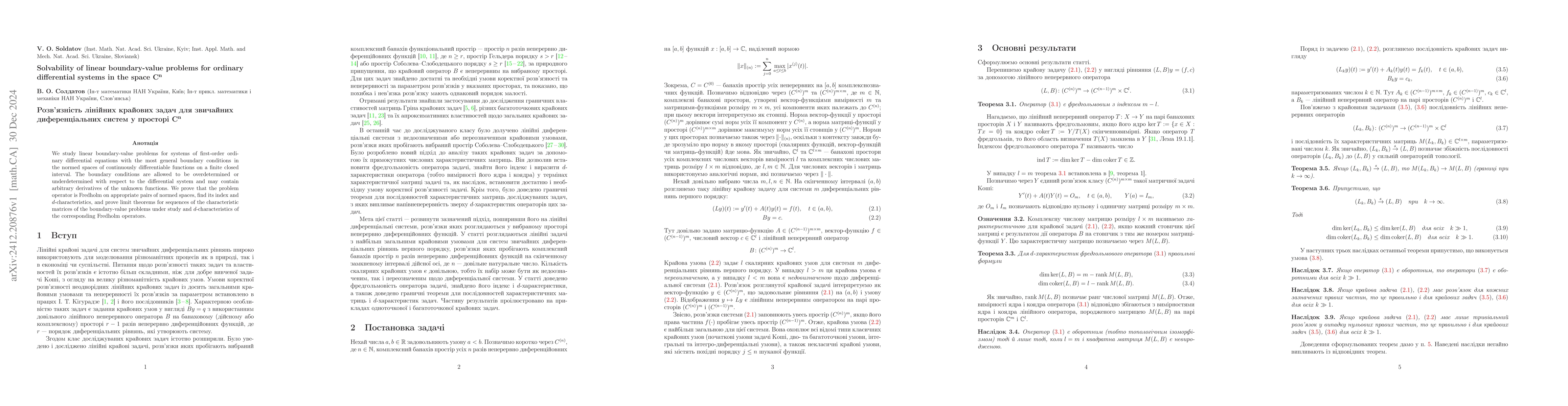 Thumbnail for Solvability of linear boundary-value problems for ordinary differential
  systems in the space $C^{n}$