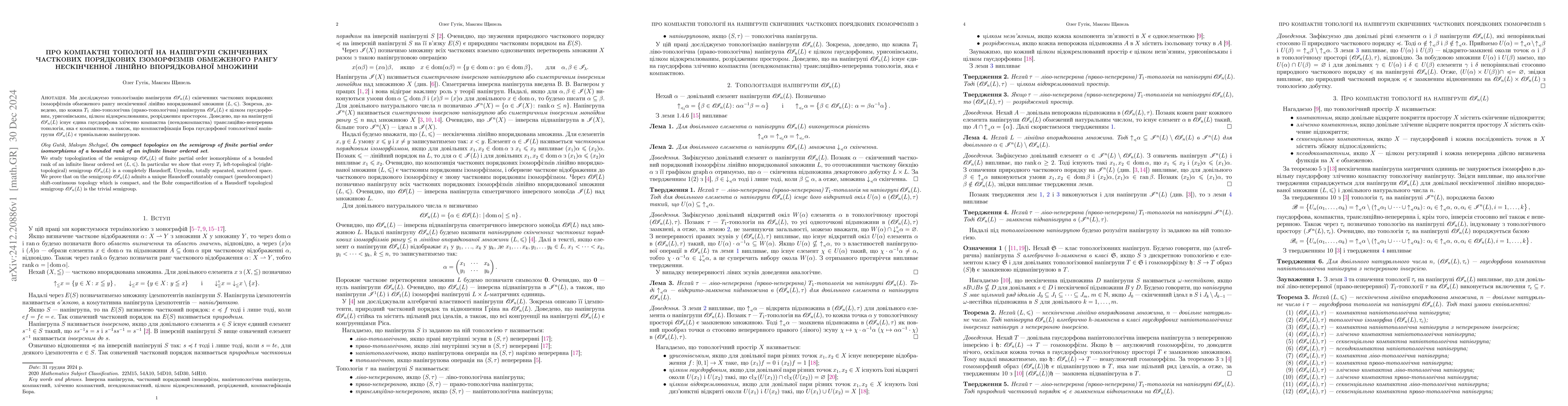 Thumbnail for On compact topologies on the semigroup of finite partial order
  isomorphisms of a bounded rank of an infinite linear ordered set