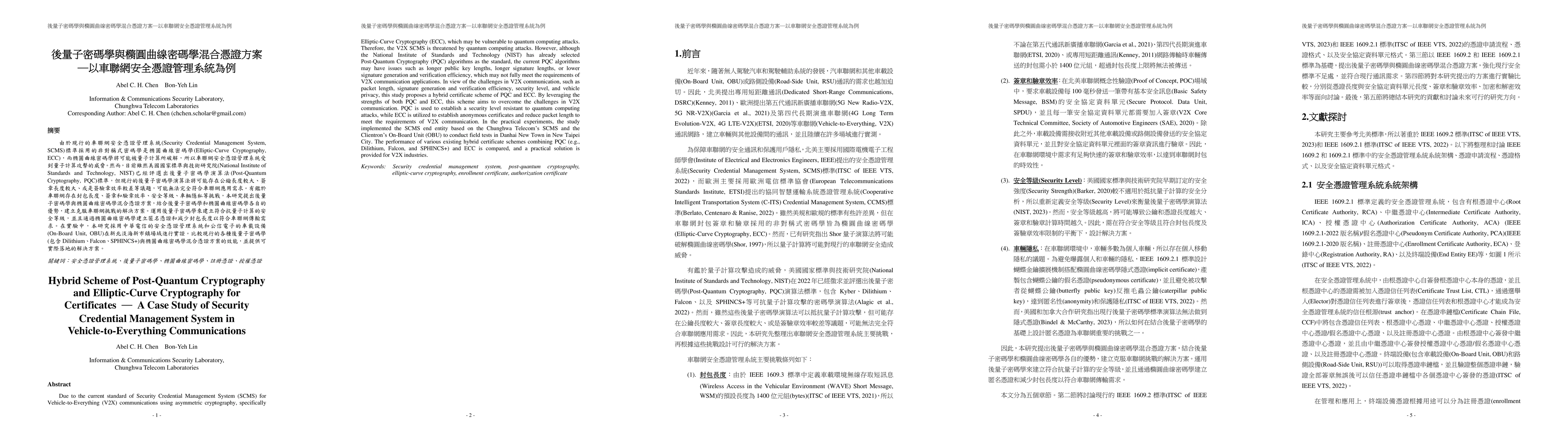 Thumbnail for Hybrid Scheme of Post-Quantum Cryptography and Elliptic-Curve
  Cryptography for Certificates -- A Case Study of Security Credential
  Management System in Vehicle-to-Everything Communications