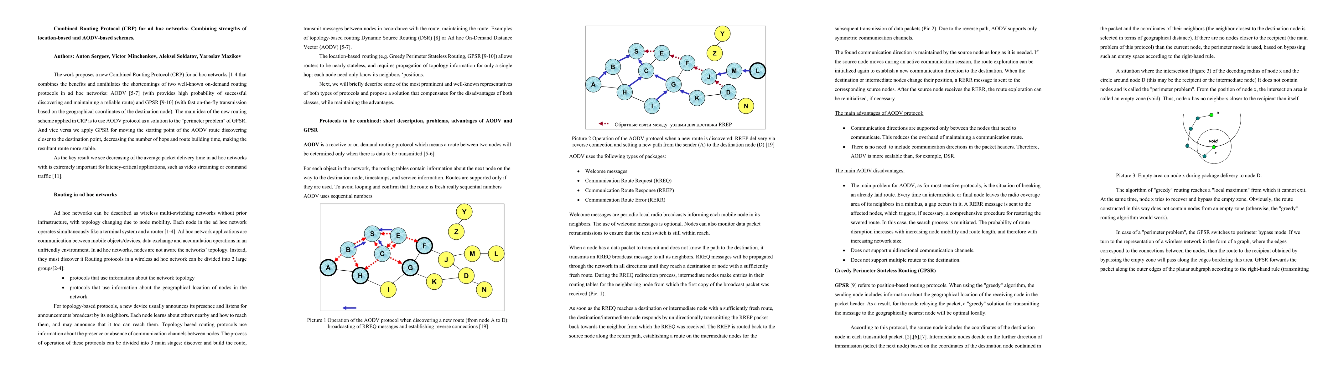 Thumbnail for Combined Routing Protocol (CRP) for ad hoc networks: Combining strengths
  of location-based and AODV-based schemes