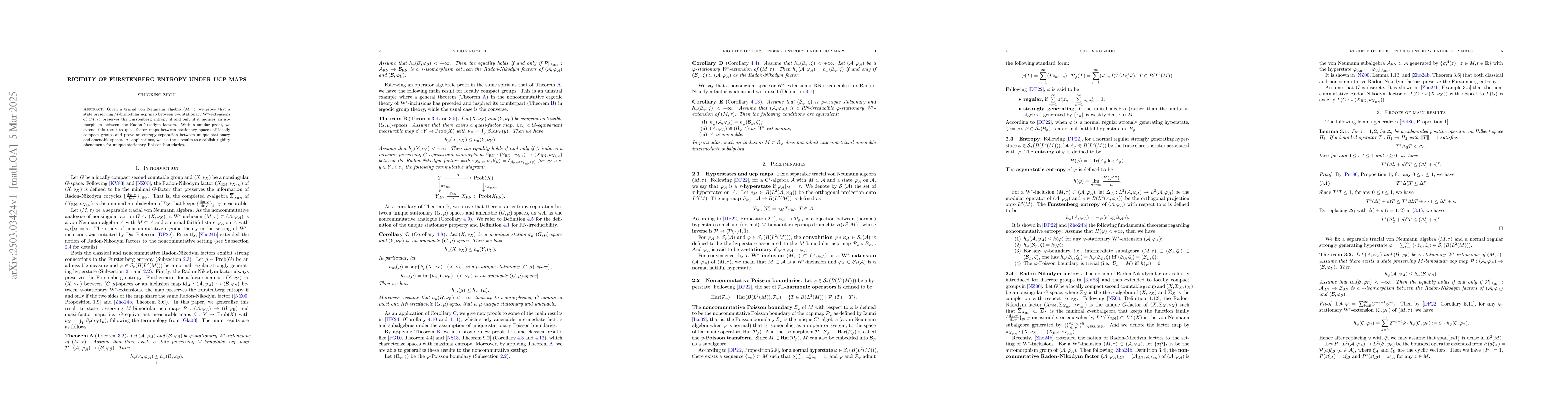 Thumbnail for Rigidity of Furstenberg entropy under ucp maps