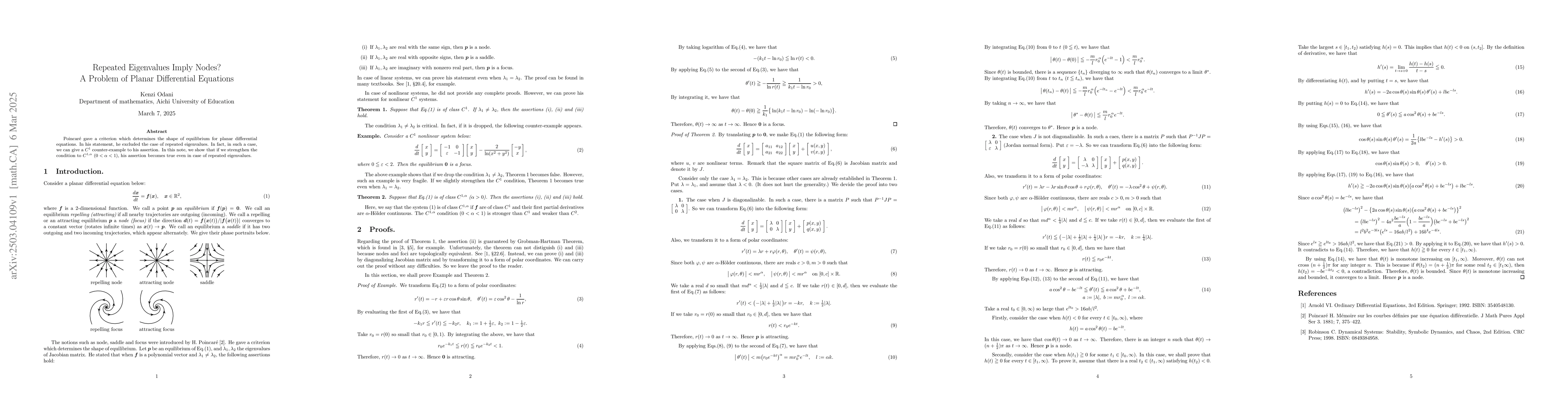 Thumbnail for Repeated Eigenvalues Imply Nodes? A Problem of Planar Differential
  Equations