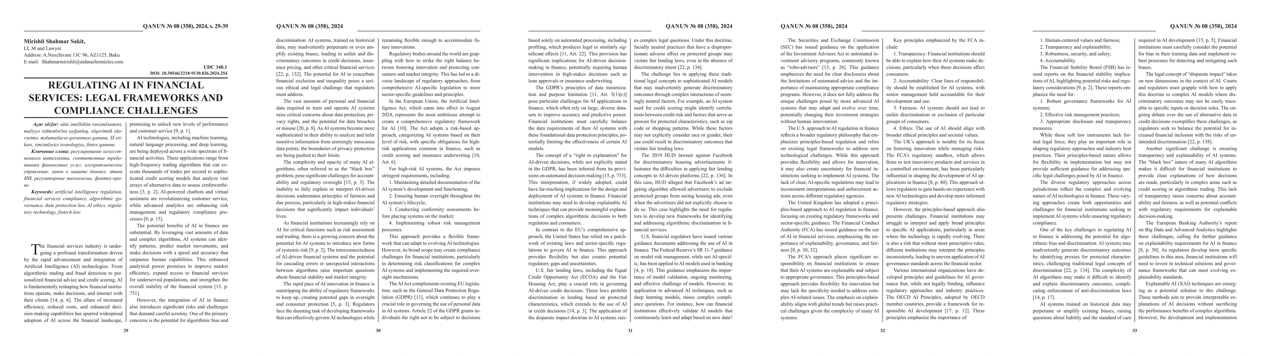 Thumbnail for Regulating Ai In Financial Services: Legal Frameworks And Compliance
  Challenges