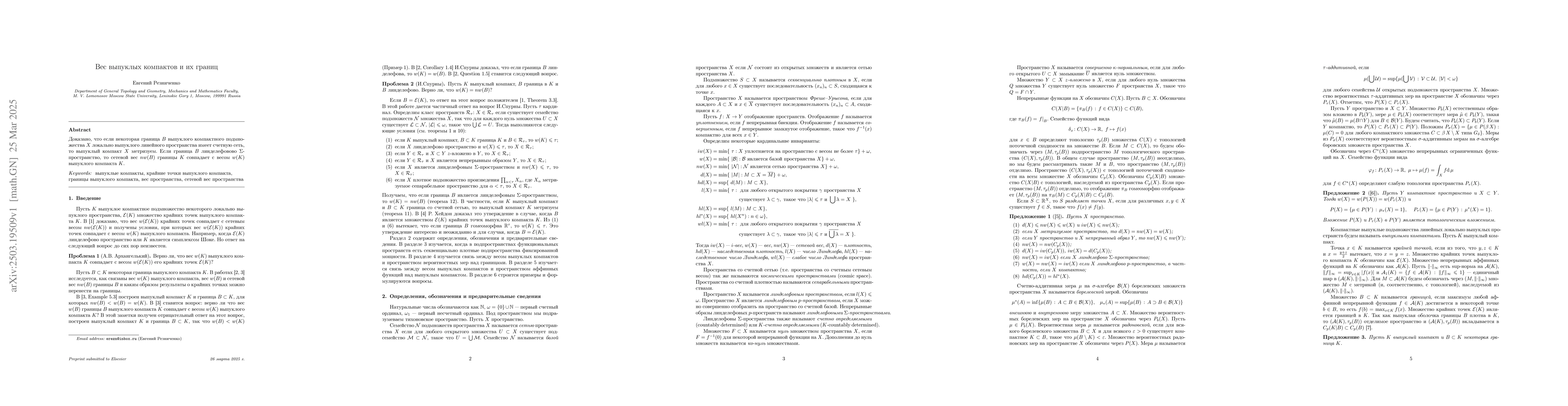 Thumbnail for Weight of convex compact spaces and their boundaries