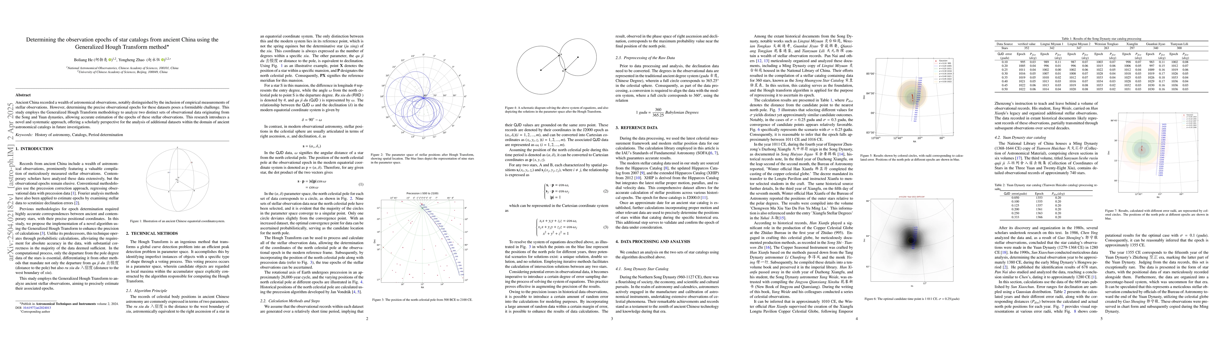 Thumbnail for Determining the observation epochs of star catalogs from ancient China
  using the generalized Hough transform method