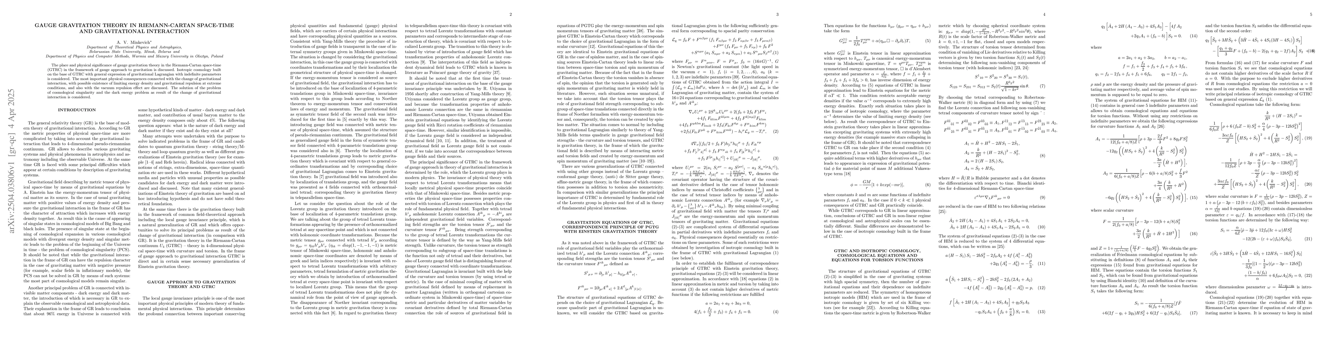 Thumbnail for Gauge gravitation theory in Riemann-Cartan space-time and gravitational
  interaction