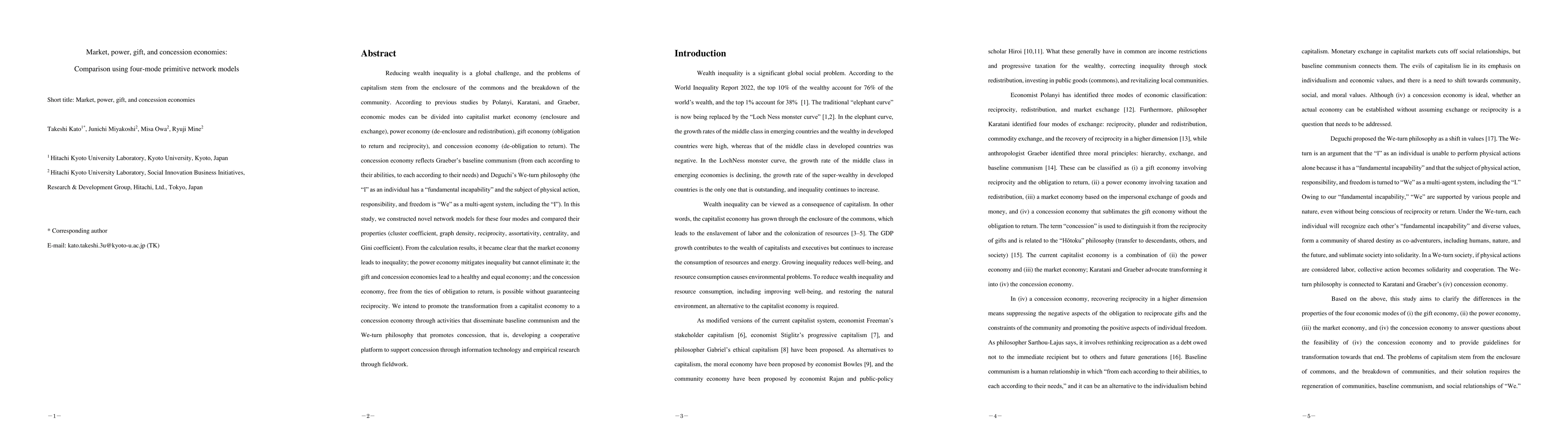 Thumbnail for Market, power, gift, and concession economies: Comparison using
  four-mode primitive network models