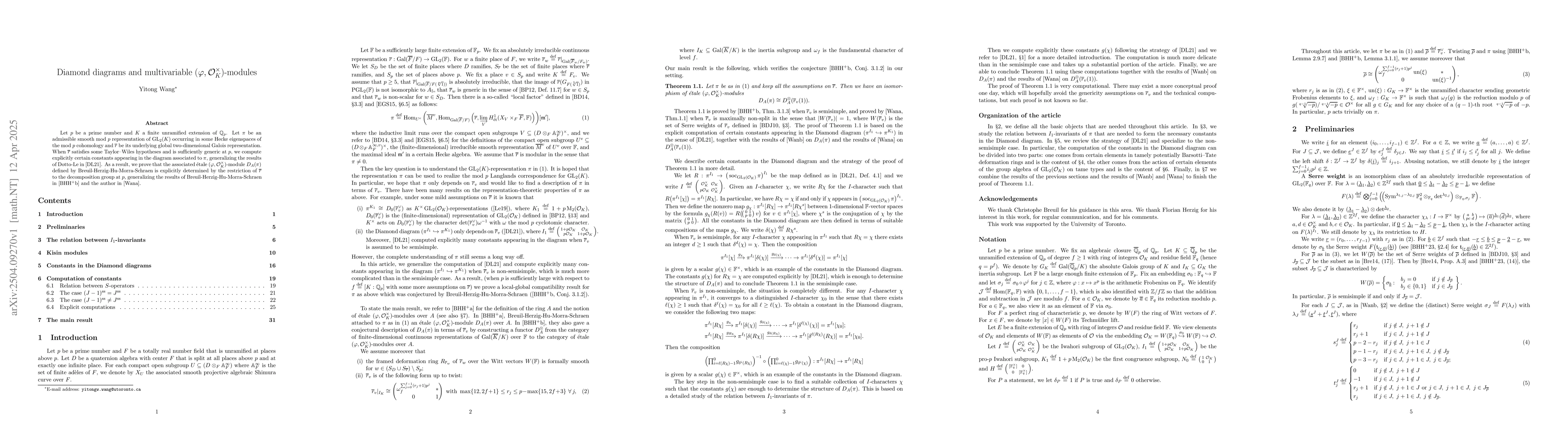 Thumbnail for Diamond diagrams and multivariable
  $(\varphi,\mathcal{O}_K^{\times})$-modules