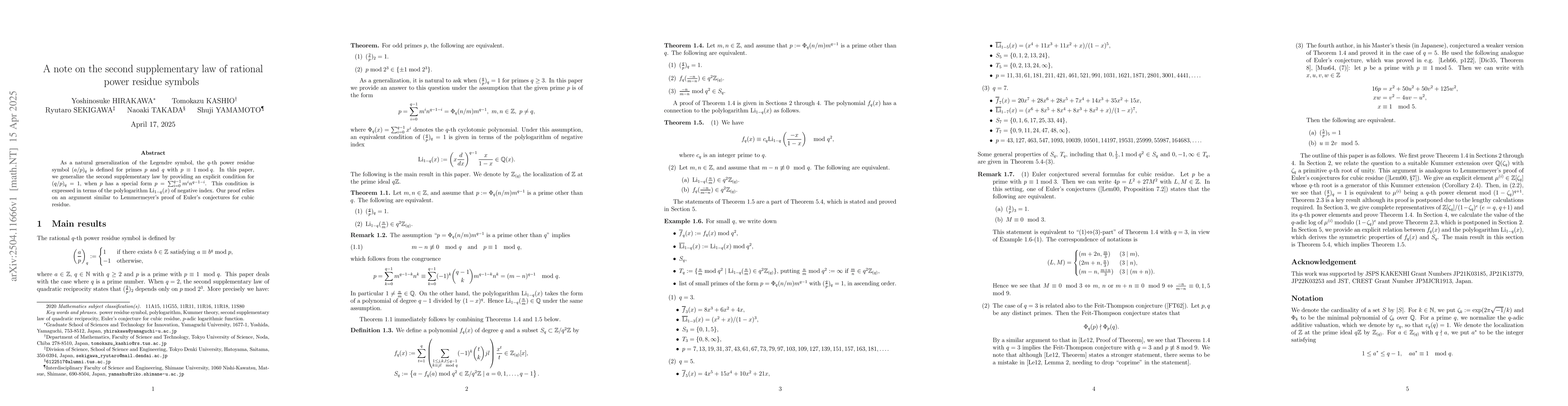 Thumbnail for A note on the second supplementary law of rational power residue symbols