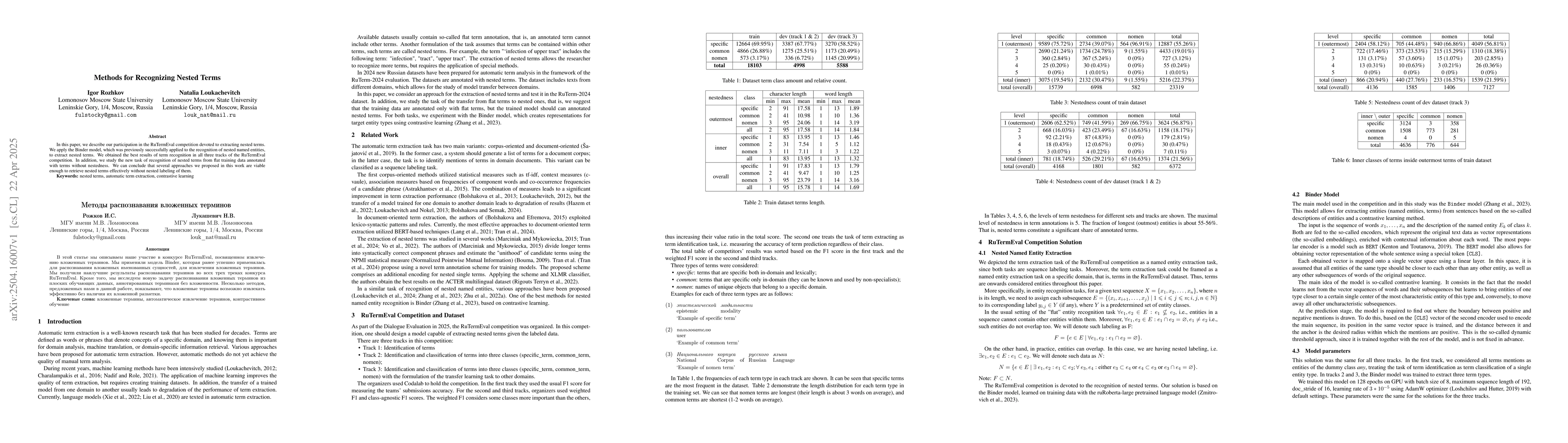 Thumbnail for Methods for Recognizing Nested Terms