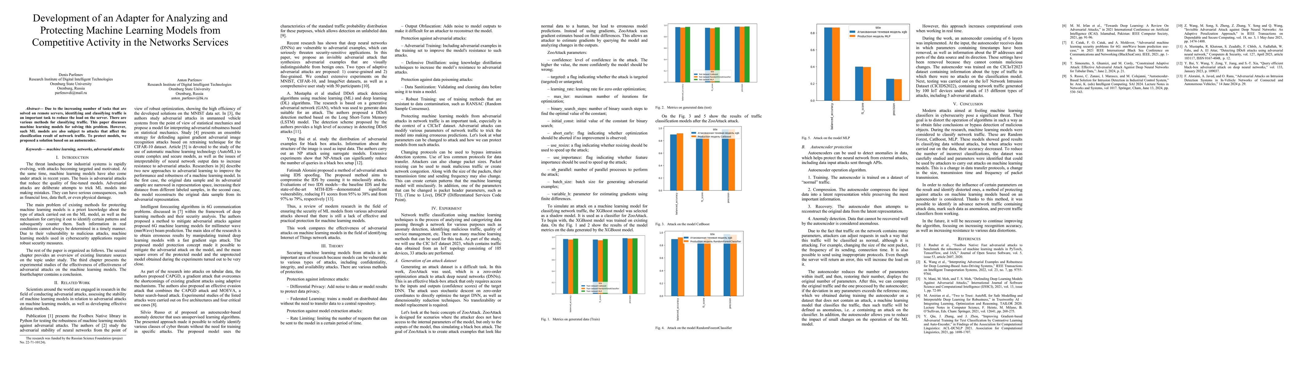 Thumbnail for Development of an Adapter for Analyzing and Protecting Machine Learning
  Models from Competitive Activity in the Networks Services