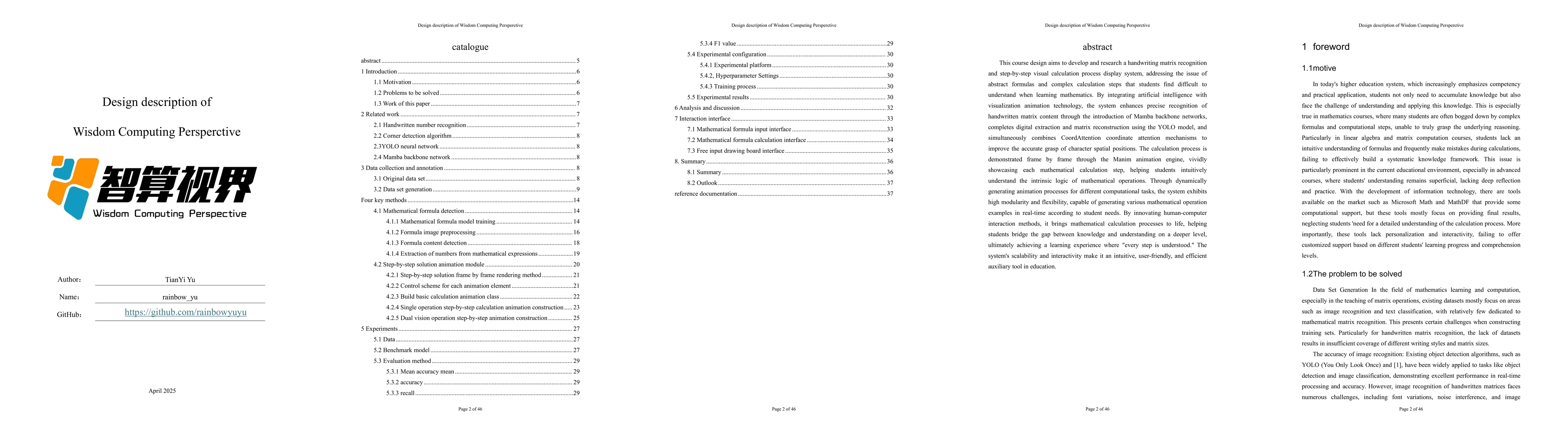 Thumbnail for Design description of Wisdom Computing Persperctive
