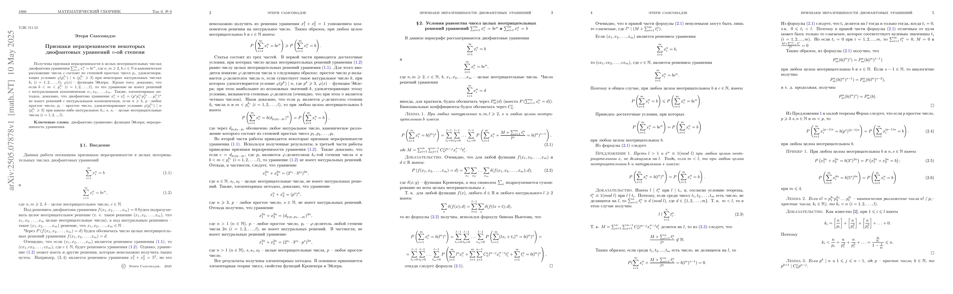 Thumbnail for The sufficient conditions for insolvability of some Diophantine
  equations of $n$-th degree