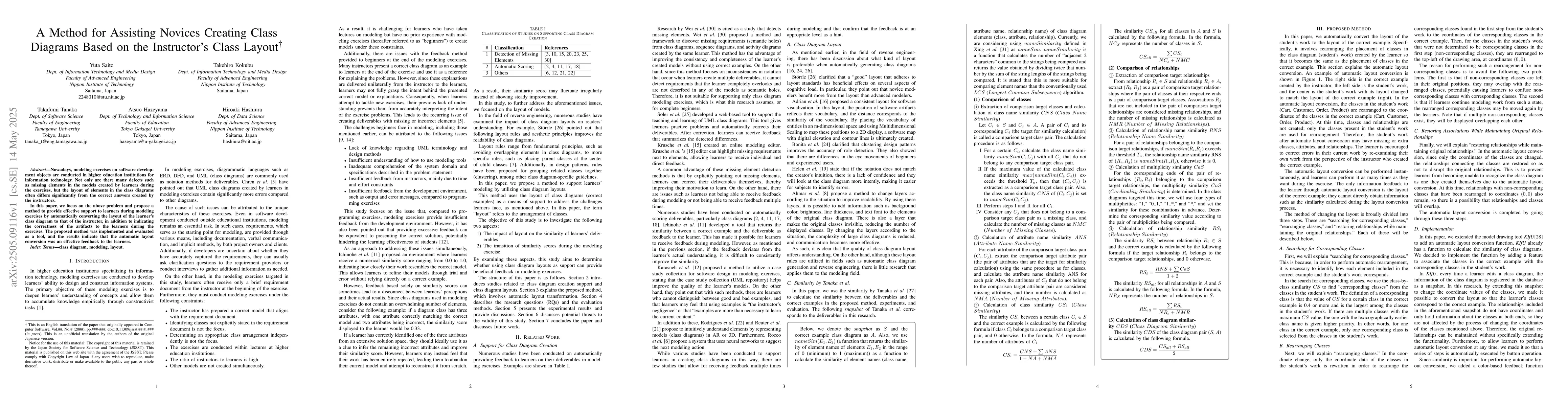 Thumbnail for A Method for Assisting Novices Creating Class Diagrams Based on the
  Instructor's Class Layout