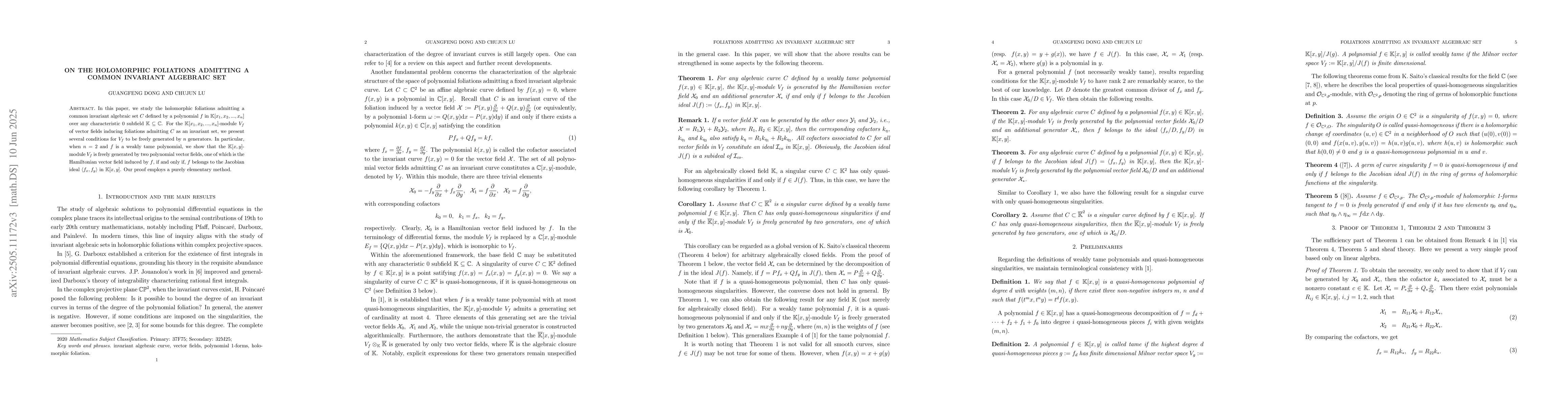 Thumbnail for On the holomorphic foliations admitting a common invariant algebraic
  curve