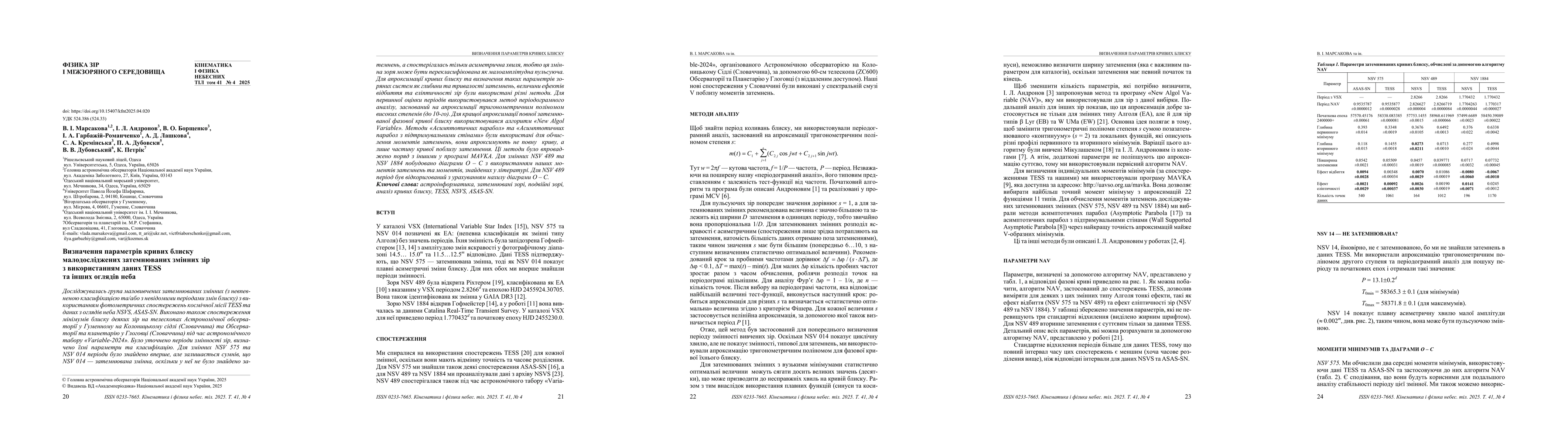Thumbnail for Determination of Light Curve Parameters of Poorly Studied Eclipsing
  Variables Using Data from Tess and Other Sky Surveys